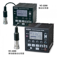 日本小野 VC-2200系列 振动比较器 VC-2200